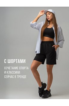 белый