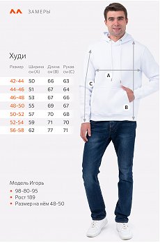 белый
