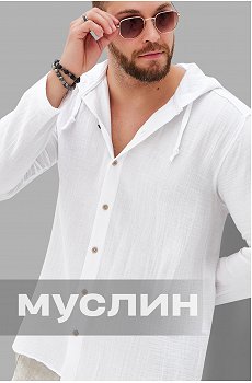 Мужская рубашка с капюшоном Happyfox