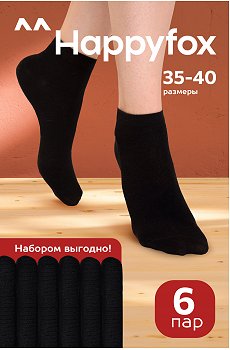 Набор носков 6 пар Happy Fox
