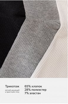 молочный.серый.черный