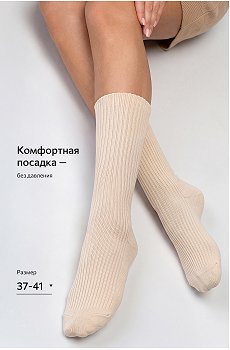 молочный.шоколад.бежевый
