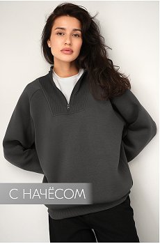 Женская толстовка из футера с начесом Happyfox