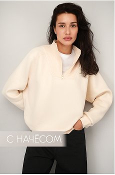 Женская толстовка из футера с начесом Happyfox