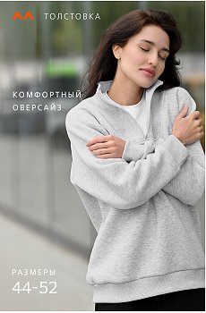 светло.серыймеланж