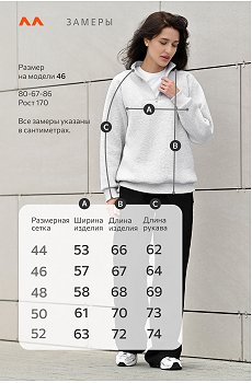 светло.серыймеланж