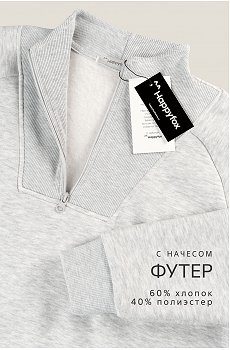 светло.серыймеланж