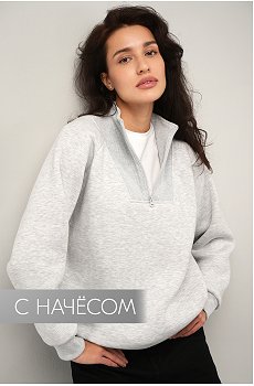 Женская толстовка из футера с начесом Happyfox