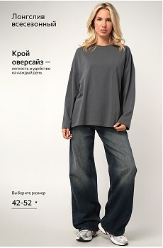 графит.св.розовый