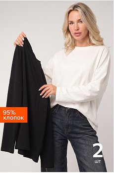 черный.молочный