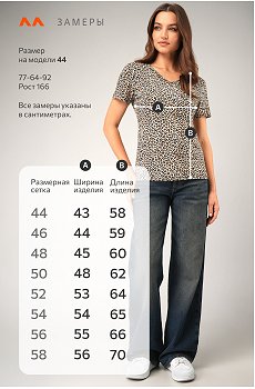 светлый.леопард