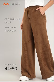 винтаж.карамельный