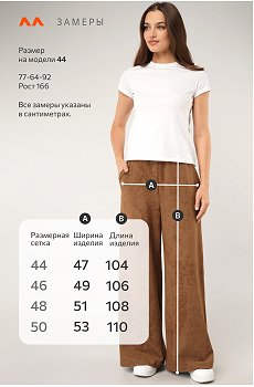 винтаж.карамельный