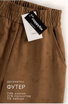 винтаж.карамельный