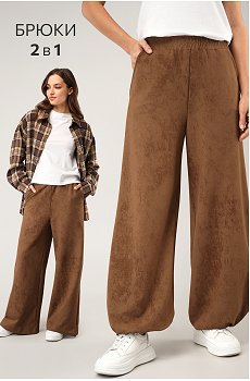 винтаж.карамельный