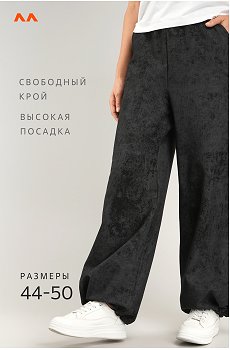 винтаж.черный