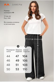 винтаж.черный