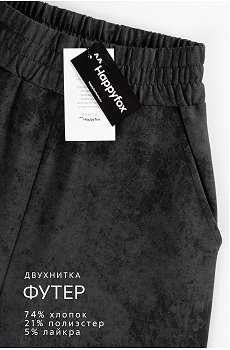 винтаж.черный