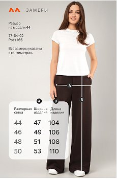 т.коричневый