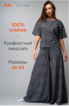 св.серый.леопард