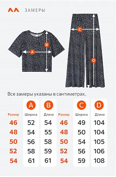 св.серый.леопард