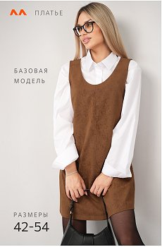 винтаж.карамельный