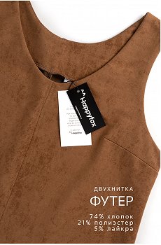 винтаж.карамельный