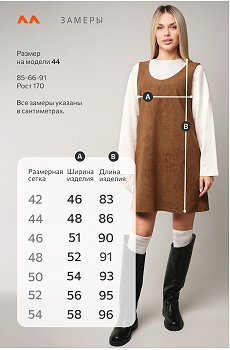 винтаж.карамельный