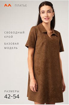 винтаж.карамельный