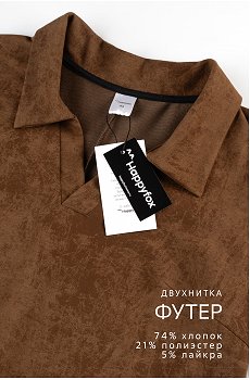 винтаж.карамельный