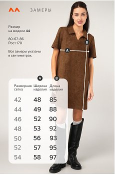 винтаж.карамельный