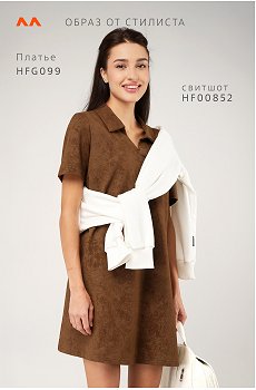 винтаж.карамельный