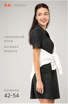 винтаж.черный