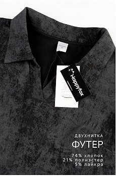 винтаж.черный