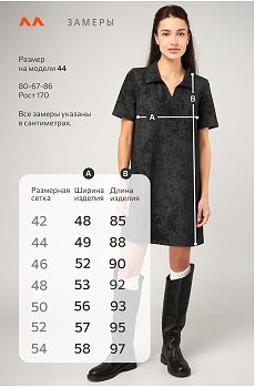 винтаж.черный