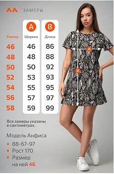 snake.на.сером