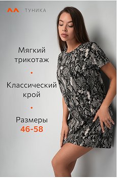 snake.на.сером