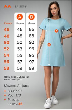 голубой