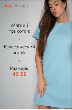 голубой