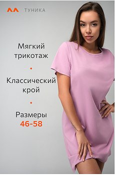 лаванда