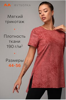 винтаж.бордовый