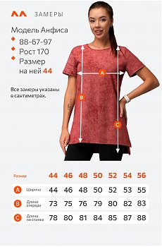 винтаж.бордовый