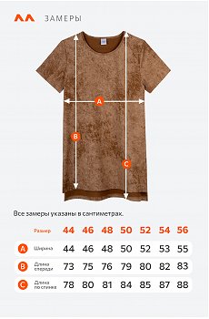 винтаж.карамельный