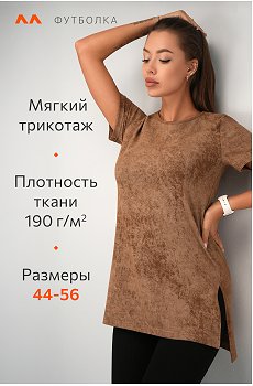 винтаж.карамельный