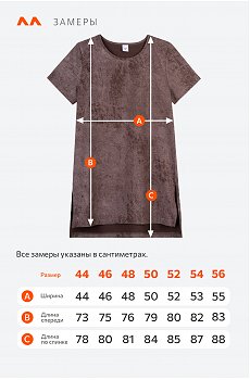винтаж.шоколадный