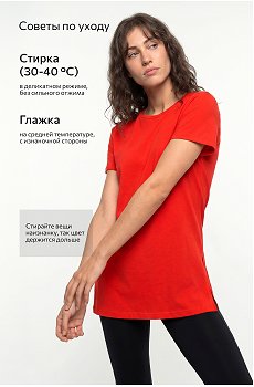красный