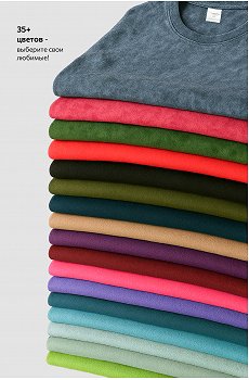 ментоловый