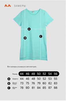 ментоловый