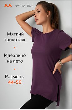 т.пурпур