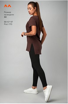 шоколадный